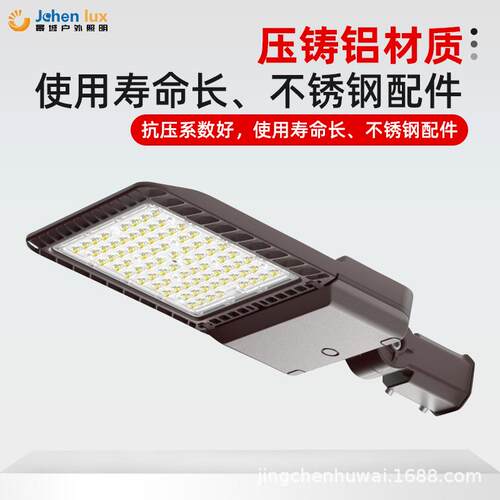 亚马逊热销LED高亮路灯一体停车场照明高光效庭院工程高杆道路灯