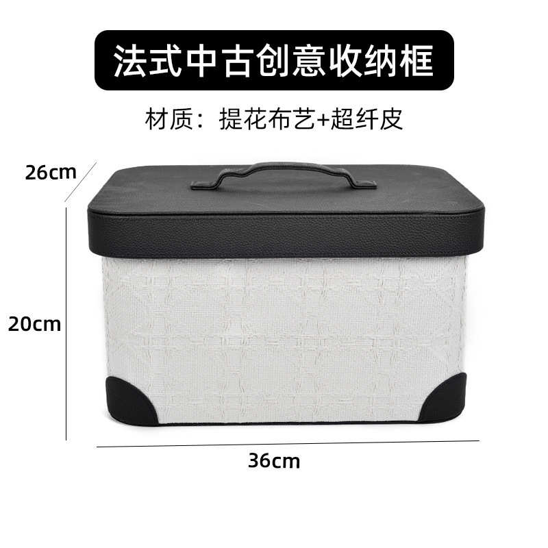 法式向整理收纳带篓筐盖衣提花物中古皮革脏创意盒高档储装饰纹