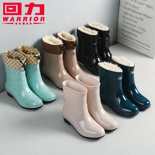 回力雨鞋时尚女款短筒雨靴外穿加绒棉保暖短款防水鞋抢险救灾胶鞋