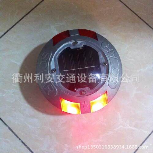红色常亮圆形太阳能铝道钉有库存
