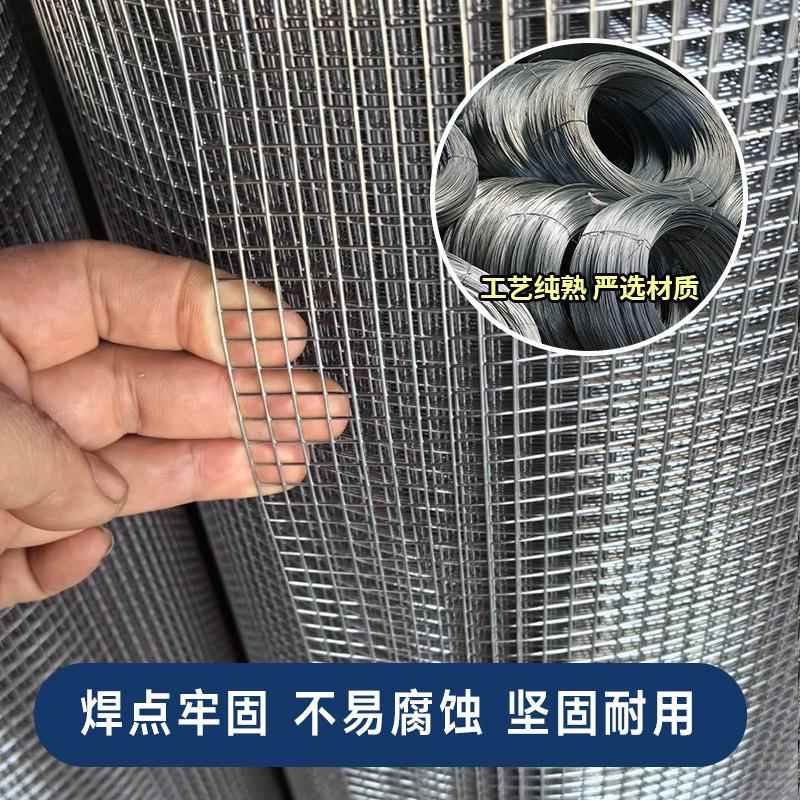 304不锈钢电焊网不锈钢焊接网电焊网片铁丝网钢丝网金属网网格片