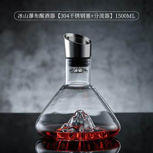 正品家用醒酒器红酒铅无欧式玻葡酒壶快速u型分璃酒器萄酒具套装