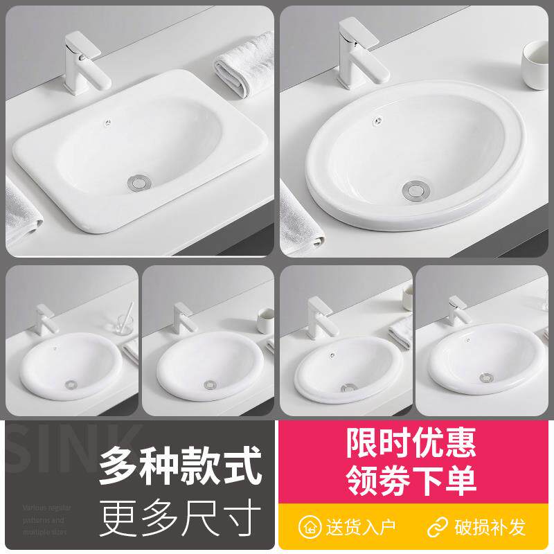 台中盆半嵌入式椭圆形台上盆方形圆形洗脸盆台盆台下盆洗手盆陶瓷