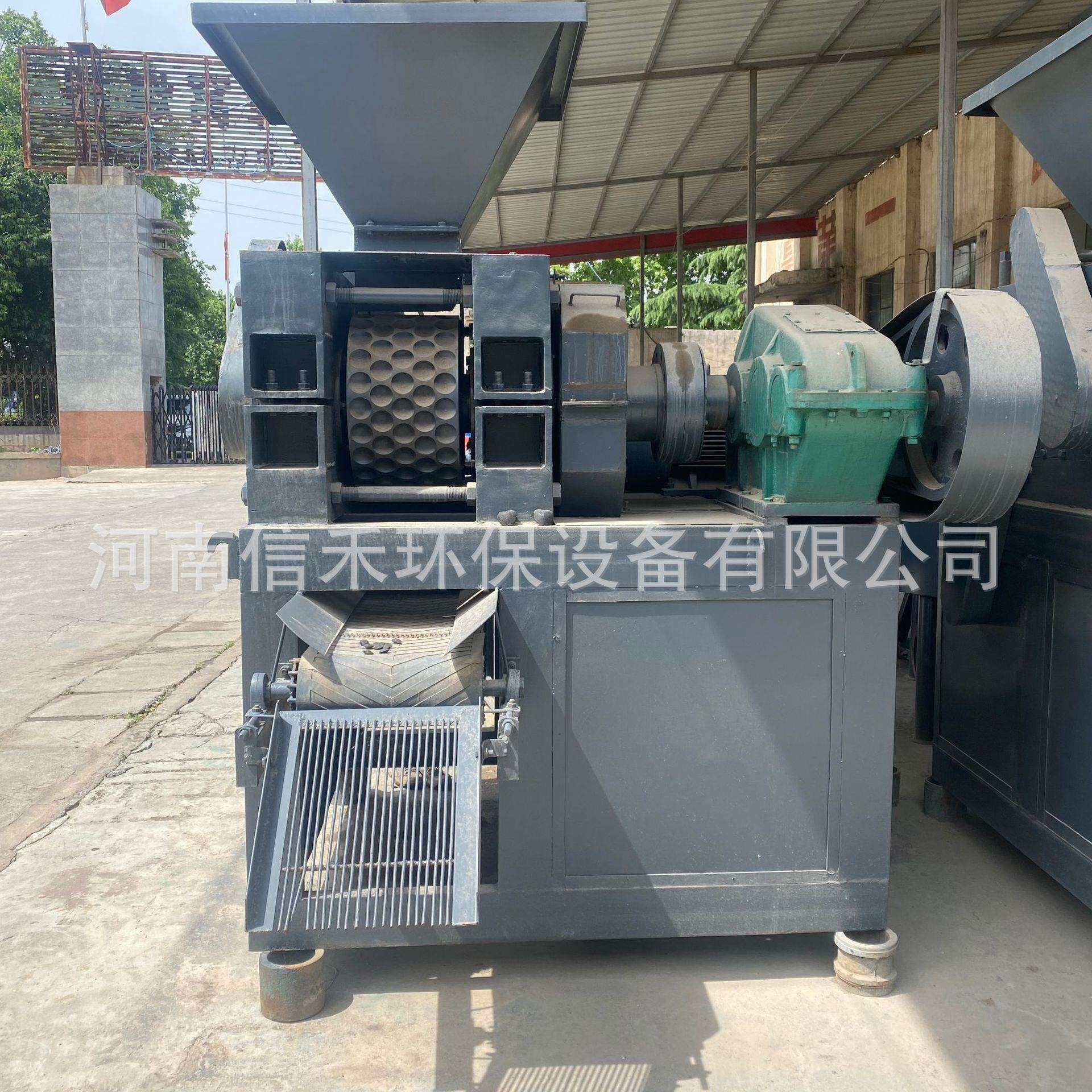 型煤压球机设备生产小型煤泥制球机对辊高压铁粉成型机制碳机