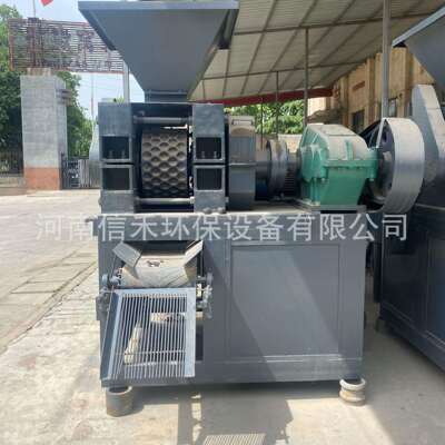 型煤压球机设备生产小型煤泥制球机对辊高压铁粉成型机制碳机