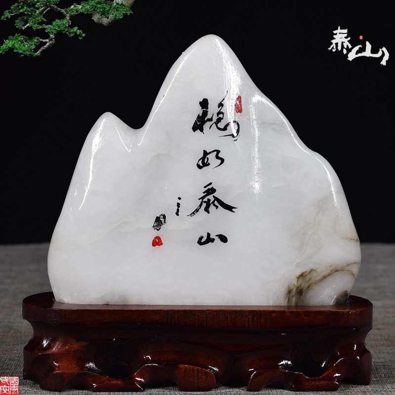 天然泰山雪花玉摆件自然纹理山形白玉家居招财旺运办公室靠山