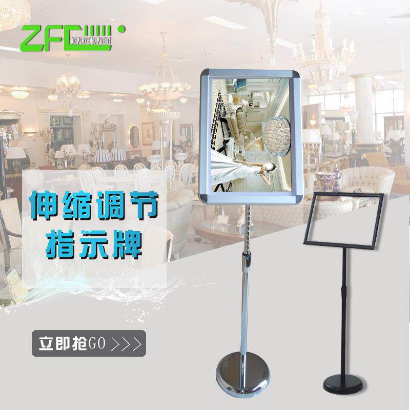 现货供应A4立牌可升降立牌指引牌开启式铝合金海报架指示牌