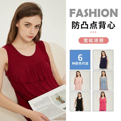 Large sleeveless vest, stomach covering pajamas, top