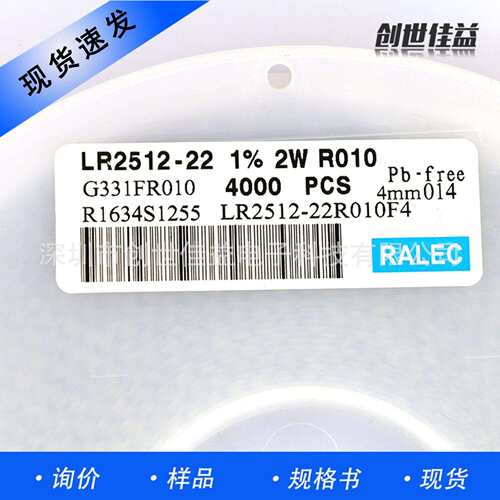 E贴片合金电阻采样电阻2512-2AR130J2LR全系列海量