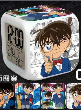 怪盗基德灰原哀柯南周边学生宿舍七彩电子小闹钟创意生日礼物