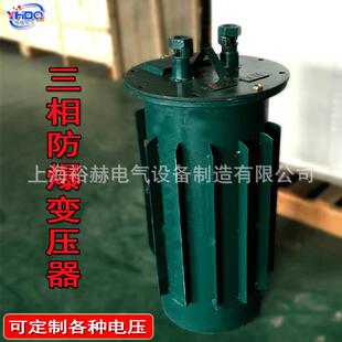 防爆变压器380V转660V1140KSG-5KVA三相干式隔离井下照明干式防爆