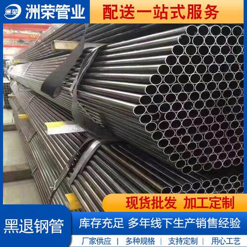 黑退薄壁圆管冷轧方0*6KXR0 20 管*40 0*55 0*50椭圆家具管现货