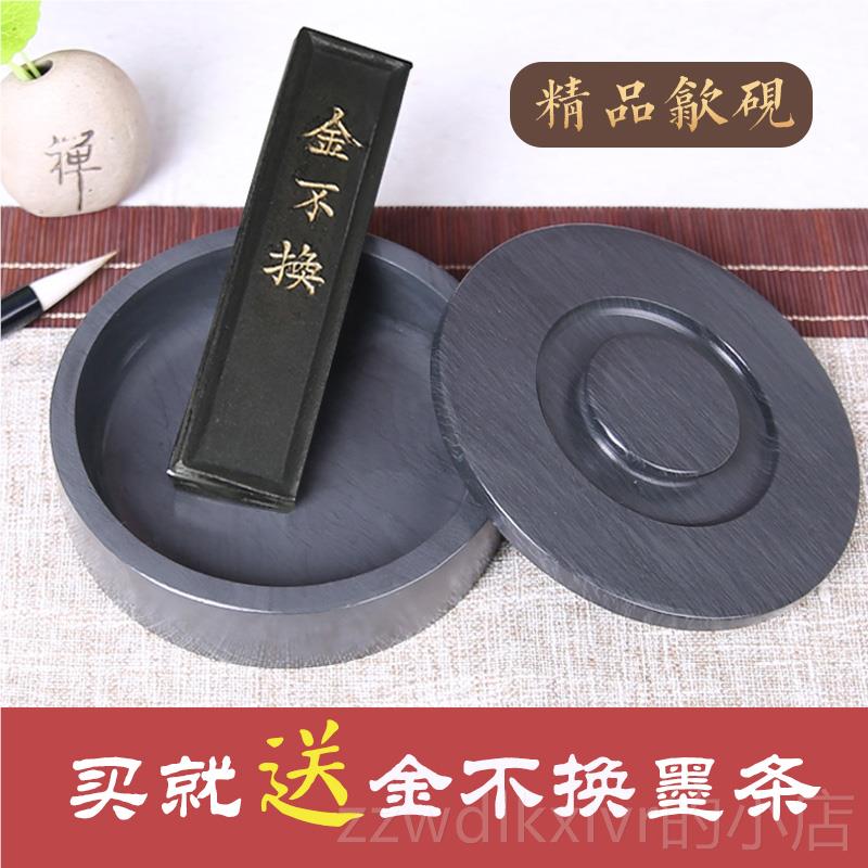 新款思知 带盖砚安徽歙砚小号墨池墨碟墨盘墨盒墨条天然原砚台学