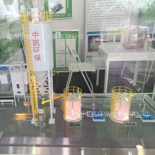 厂家供用粉末活性炭投加设备水处理石灰投加装置石灰料仓