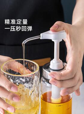 BTV4蜂蜜瓶子按压式糖浆压嘴挤压器果酱专用瓶酱瓶分装蜂蜜玻璃密