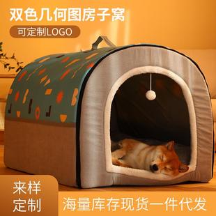 保暖半yp646封闭式 物子宠窝可拆洗冬季 子猫窝大型狗房房宠物用品