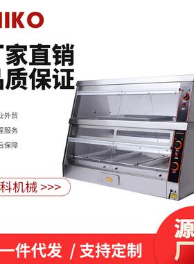炸鸡汉堡保温柜商用保温柜陈列展示柜
