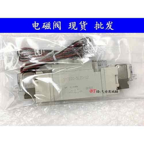 型电磁阀SY5220-4LZD-01/4L/4LZ/4LD/C4/C6/C8/F1/F2 气动