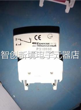 Fe rraz Shawu mP3100t30 MCR3E 1-5N BS 罗兰快速熔断器指示开关