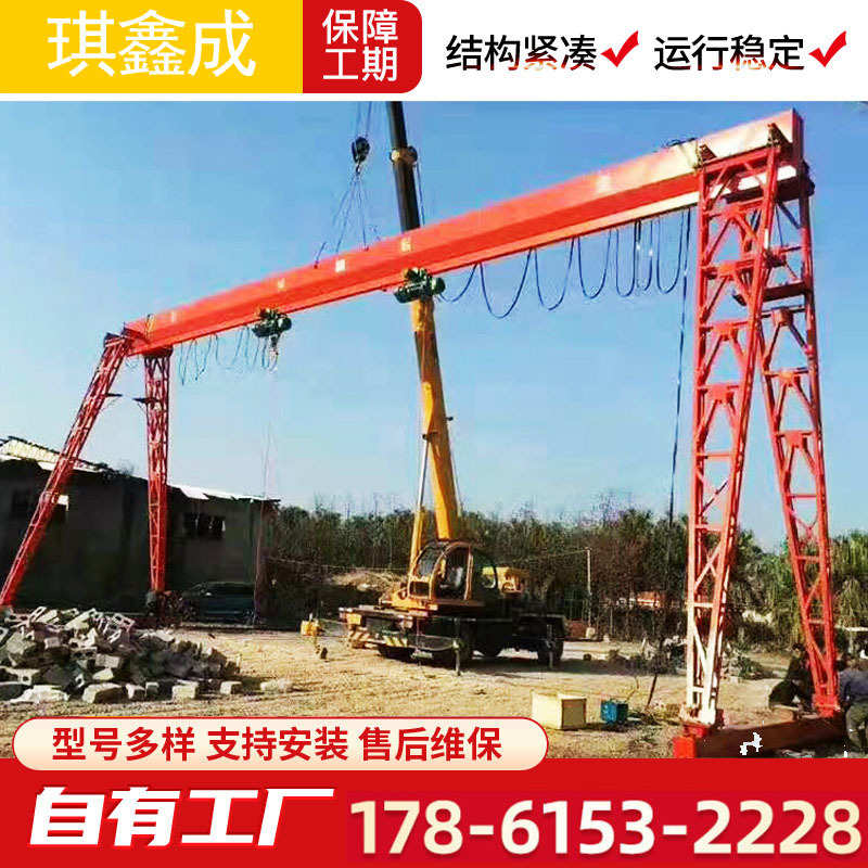 3吨5吨小型龙门吊 车间仓库室内电动龙门吊10吨工业龙门吊起重机