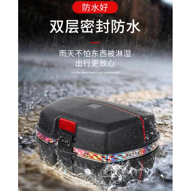 摩托车后备箱通用特大号电动车方箱大码可拆卸加厚耐摔大容量尾箱
