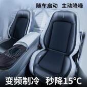 夏季 风汽背车通坐垫制冷座椅车垫冷风透气散热642凉垫货靠带风扇