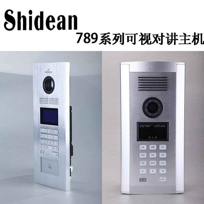 视得安789EC18/19可视对讲门口机 楼宇彩色高清门禁主机兼容788DG