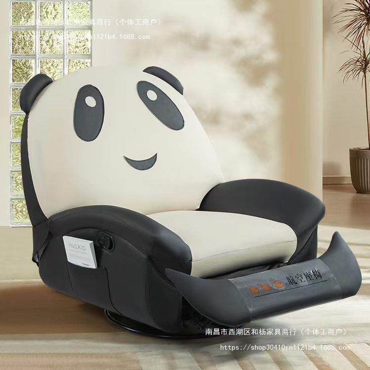 电动可摇摇椅多功能睡舱躺可懒人沙发旋转单人沙发椅头等沙发太空