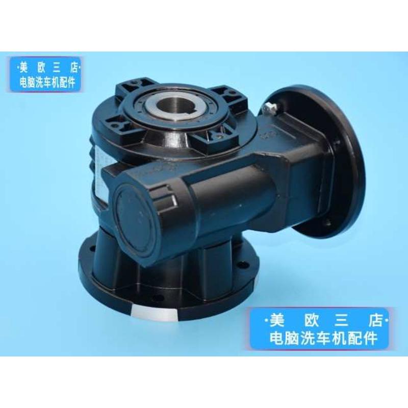 全自动电脑洗车机配件佰锐麦迪斯洗车机小刷群刷减速机变速箱