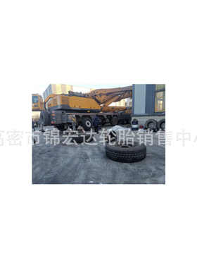 /工程机械00r25385 .1600r25各种 轮胎轮胎双钱1695r25445吊车