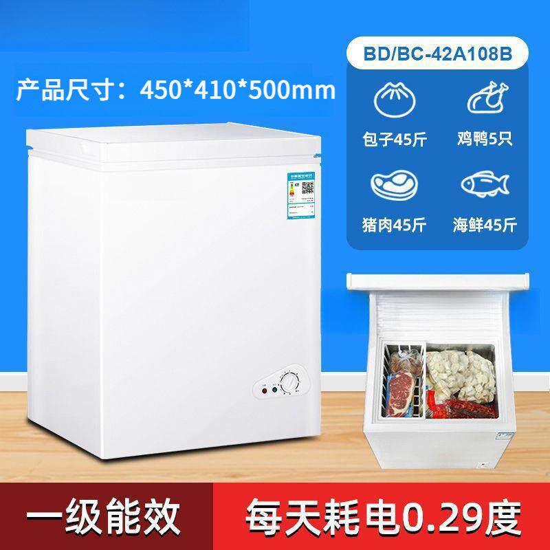 小尺寸小冰柜小型出租房宿舍家用制冷冷冻冷藏单门小冰柜