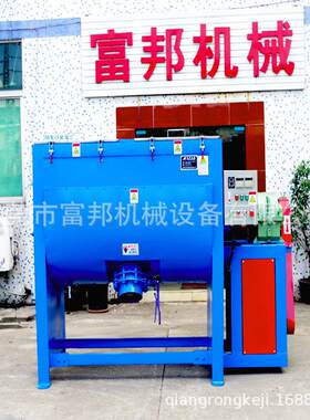 湖北染料卧式混合机 黑色染料搅拌缸 蓝色染料卧式搅拌机