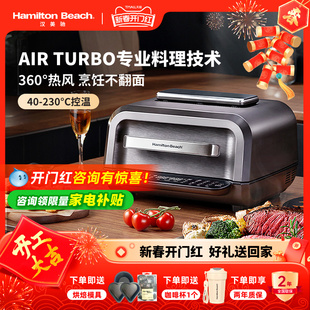 汉美驰BC料理机牛排机全自动煎大容量牛排机高温烤炉多功能料理锅