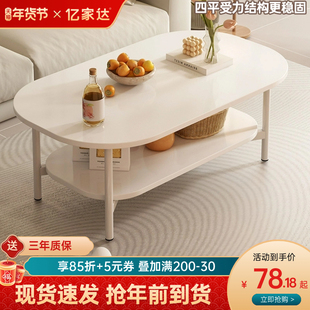沙小桌奶子发家用简易小茶几 油客风茶几小户型简约现代厅202新款