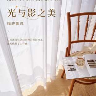 竖百叶窗帘纱帘透光不透人窗纱垂直梦幻帘白纱客厅阳台半遮光白色