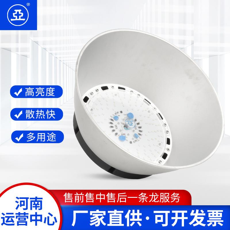 亚牌TP06B LED天棚灯 一体式散热光衰小吊钩/吊杆安装挡水工矿灯