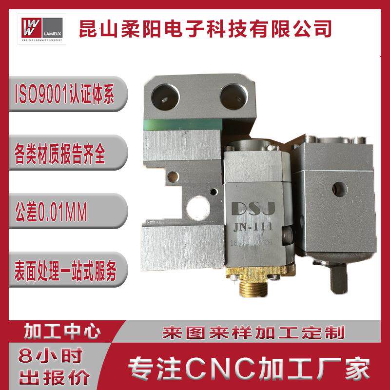 生产厂家非标五金机械加工车件氧化本色CNC加工汽配精密零件加工