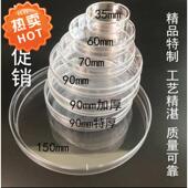 整箱500只 9cm 150 90mm 一次性塑料培养皿