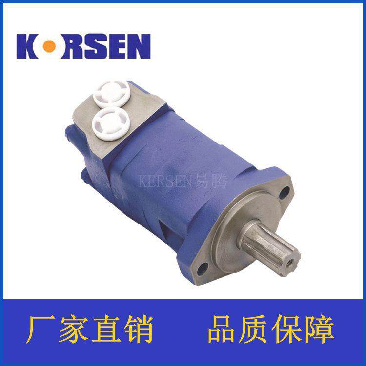 科尔森ersen实力厂家直销OMS/BM5/2系列工程机械液压马达