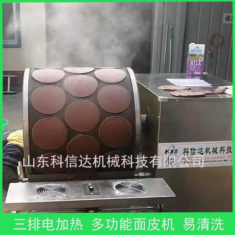 6寸8寸三排千层蛋糕皮机全自动化千层蛋皮机小型榴莲蛋皮机