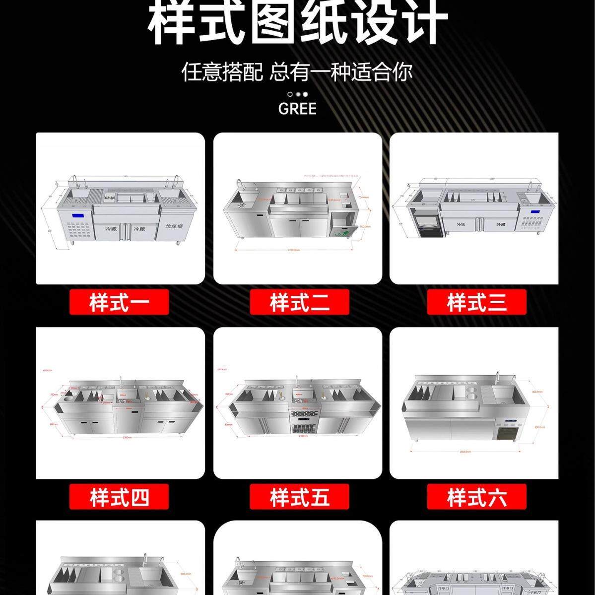 酒吧不锈钢调酒台KTV鸡尾酒柜水吧台吧台操作台工作台冷藏