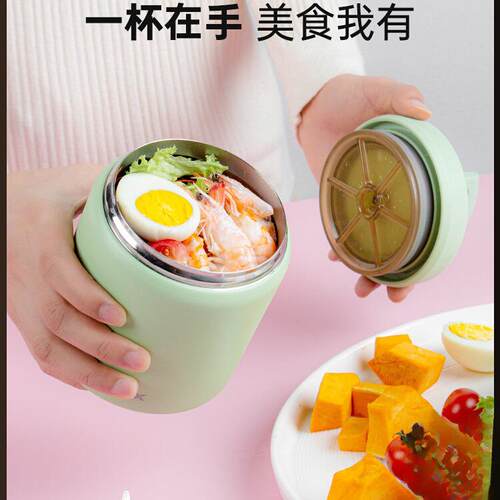 焖烧杯316L不锈钢保温饭桶便携便当盒上班族带饭592ml