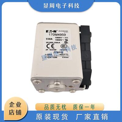 熔断器170M4965 4966 4967 4968 4969 4970 4971 4972 4973 4974