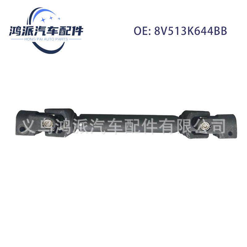 17582888V513K644BB汽车转向轴适用福特嘉年华FordFiesta09-14