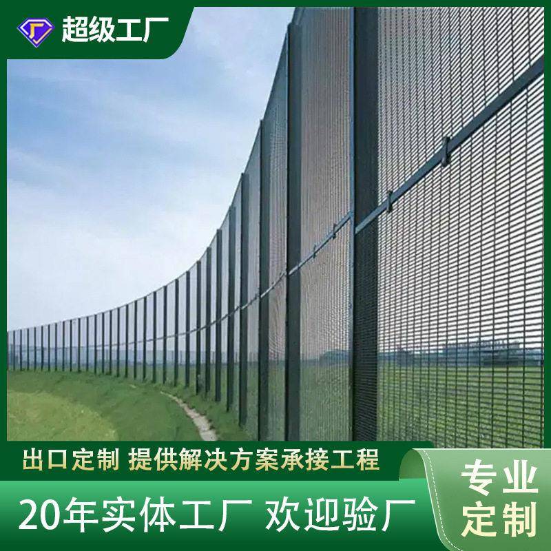 定制出口3防攀爬钢丝网护栏板76.2*2.7毫米机场边境防爬网