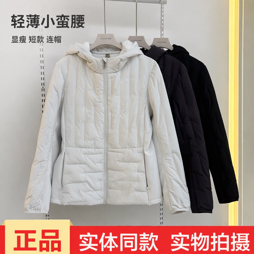 新款女士冬季轻薄小蛮腰连帽羊毛服女短款米白色拉链棉服外套显瘦