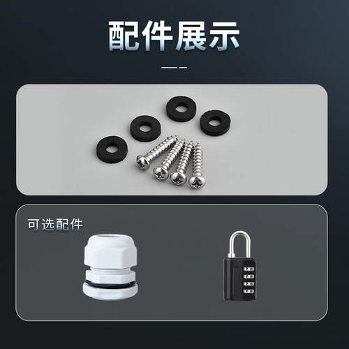 防雨防户外水配气箱塑料36SH-24PN位I电P66光伏汇流澳标空开关配