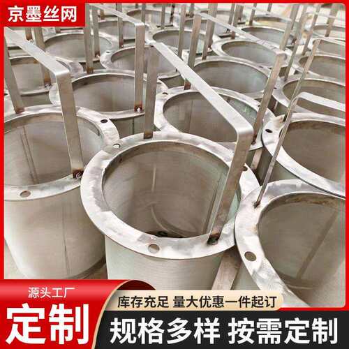 拉篮过滤桶置物架沥水储物304不锈钢网篮抽屉式清洗金属网框
