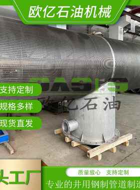 海反水淡化oy56565取水器带冲洗湖泊流海洋吸水楔形入丝吸水排取