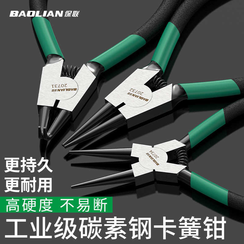 卡簧钳内外两用套装卡环卡黄钳子卡弹簧钳挡圈尖嘴外弯扩张钳